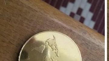 Moneda ISIS