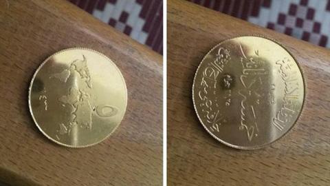Moneda ISIS