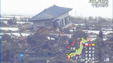 Esta casa quedó casi en el aire tras el feroz terremoto y tsunami que azotó Minami Soma, en la prefectura de Fukushima, Japón, el 11 de marzo de 2011.