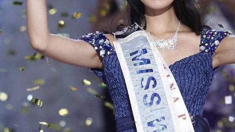 Miss Mundo 2012