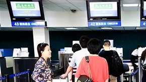 El servicio de aduanas de Pekín señaló que la entrada de cocaína en China a través del aeropuerto internacional ha aumentado en los últimos años.