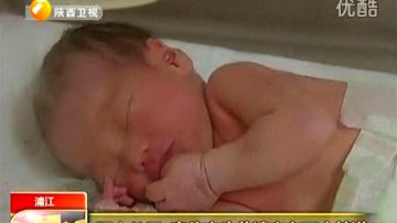 La televisión local mostró imágenes del bebé de 2.3 kilogramos de peso que habría estado atascado en la tubería.