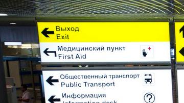 Activistas, abogados y miembros de ONG´s se reúnen en Moscú para discutir el tema del ex analista de la CIA.