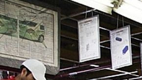 Green Tech había prometido iniciar la producción de automóviles en el 2012, pero hasta ahora sólo se encuentra una oficina móvil en los terrenos destinados a la fábrica.