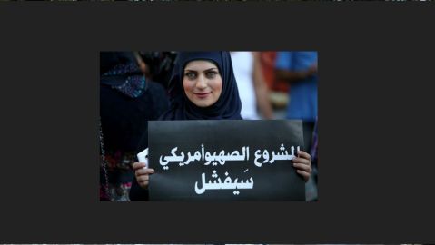 Beirut dijo "no a la guerra de EEUU con Siria".