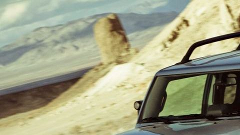 El perfil de un gigante.