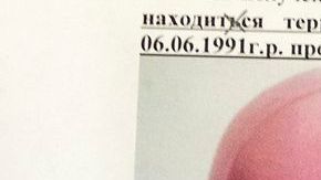 Ruzanna Ibragimova, es buscada por la policía rusa.