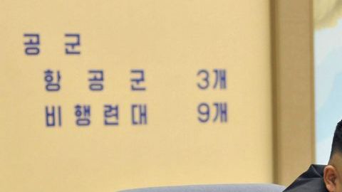 El régimen del líder norcoreano, Kim Jong-un realiza constantemente ese tipo de pruebas.