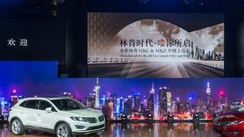 Para el 2016 y junto al MKZ y el MKC, Lincoln  traerá nuevos modelos al mercado Chino.