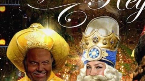 Thalía publicó una imagen con Raúl de Molina y Lili Estefan disfrazados de Reyes Magos.