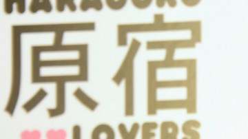 Gwen Stefani no ha tenido  que ir muy lejos para encontrar pareja.