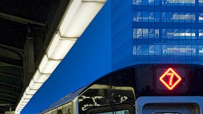 MTA tren 7