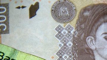 Picture of Mexican Peso notes of differe