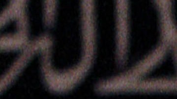 Según el ministro del Interior, Mohamed Hasad, nombres como el de "Sadam Husein" u "Osama Bin Laden" pueden atentar "contra la moral y el orden público".