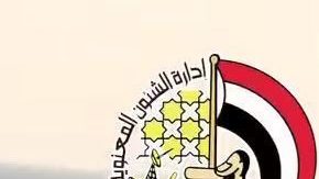 Persisten las labores de búsqueda del vuelo MS804 al norte de Alejandría, Egipto.