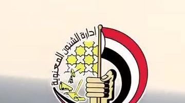 Persisten las labores de búsqueda del vuelo MS804 al norte de Alejandría, Egipto.