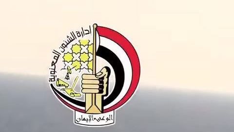 Persisten las labores de búsqueda del vuelo MS804 al norte de Alejandría, Egipto.