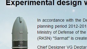 El gobierno ruso describe el arma en uno de sus sitios web.