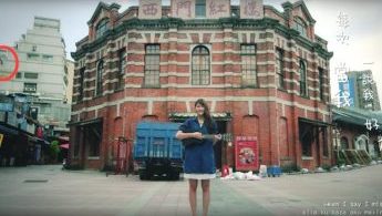 Tras el descubrimiento, el video se convirtió en un fenómeno viral en redes sociales.