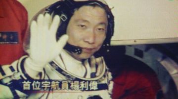 astronauta chino