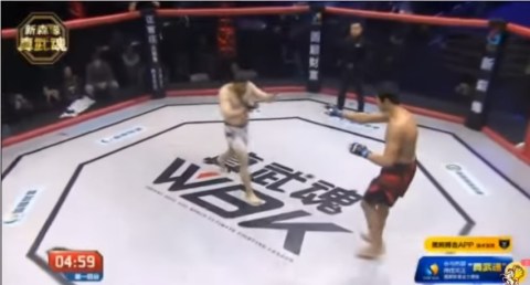 mma