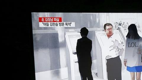 La Policía arrestó a una joven con pasaporte vietnamita a la que consideran una de las dos mujeres que presuntamente atacaron a Kim Jong-nam con veneno.