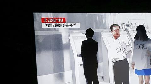 La Policía arrestó a una joven con pasaporte vietnamita a la que consideran una de las dos mujeres que presuntamente atacaron a Kim Jong-nam con veneno.