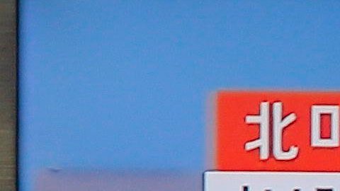 El fin de semana, Japón acusó a Corea del Norte de lanzar cuatro misiles cerca de sus territorios.