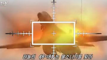 El video cuenta con imágenes de las pruebas militares conjuntas entre Corea del Sur y EEUU.