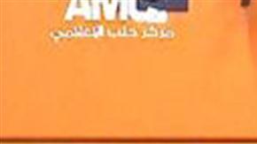 Mientras esperaba sentado en una ambulancia, Omran permaneció en silencio, algo que lo distinguía del resto de las víctimas.