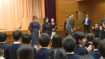 Las primeras damas visitaron escuela en Japón.