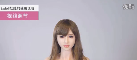 Muñeca sexual