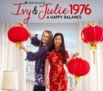 An American Girl Story (2016)