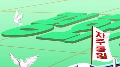 102137737_posternk20180531-02-1