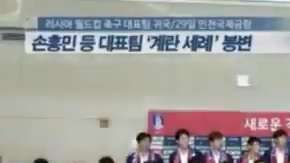 A la selección de Corea del Sur la recibieron a "huevazos" y "almohadazos" en Seúl
