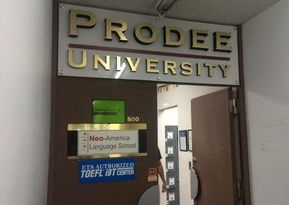 Entrada a Prodee University, una de las instituciones involucradas en el complot. 
