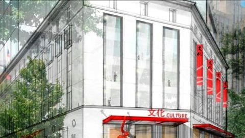 Maqueta de la alcaldía para la cárcel en 80 Centre St