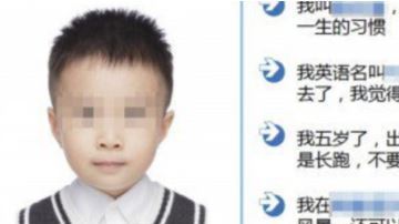 Desde muy pequeños, los chicos chinos tienen que soportar una enorme presión para lograr excelentes calificaciones.