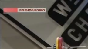 Gaëlle Nayo-Ketchanke levantó 107 kilogramos de peso