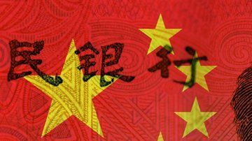 Un bono panda le permite a un país endeudarse en yuanes.