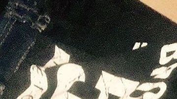 Esperanza Gómez