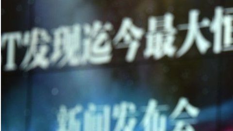 Liu Jifeng es el investigador líder de un grupo de científicos que publicó el estudio.