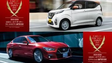 Los Nissan Skyline y Days fueron nombrados autos de 2019-2020 en Japón
