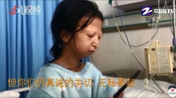 Cuando Wu Huayan fue internada en el hospital, pesaba poco más de 20 kilos.