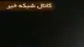 Ataque misiles Iran