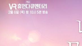 Jang Ji-sung quería despedirse por última vez de su hija fallecida.