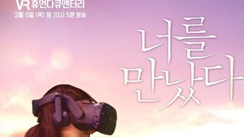 Jang Ji-sung quería despedirse por última vez de su hija fallecida.