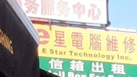 Flushing, Queens, NYC.