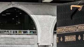 Peregrinos musulmanes.