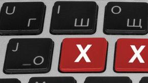 Compartían imágenes pornográficas.